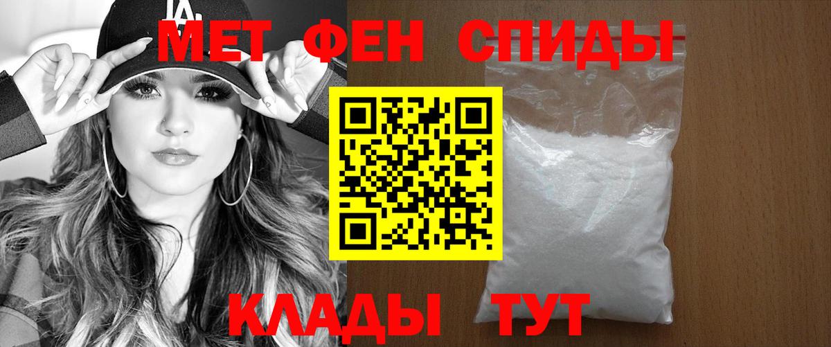 Амфетамин  Ачхой-Мартан  АМФ VHQ 