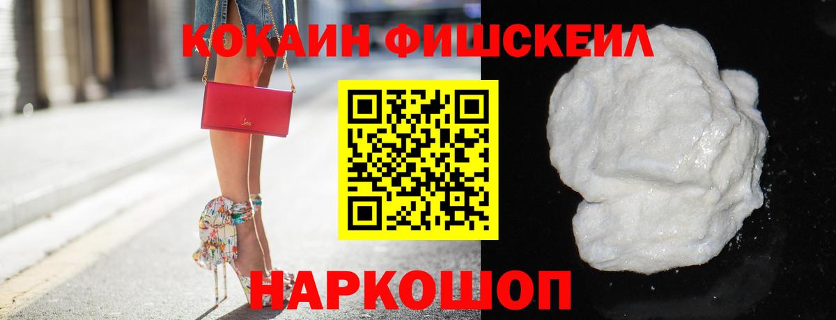 КОКАИН 98%  КОКАИН Эквадор  Ачхой-Мартан  Вход с VPN 