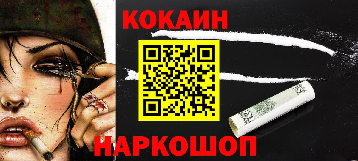 COCAIN Боливия Ачхой-Мартан