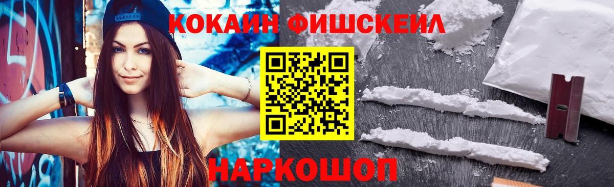 цены наркотик  Ачхой-Мартан  Кокаин Эквадор 