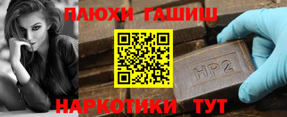 ГАШ убойный Ачхой-Мартан