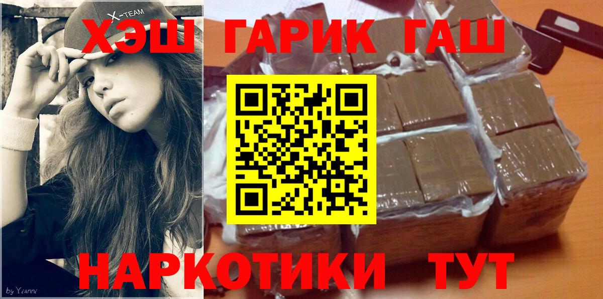 Гашиш Изолятор Ачхой-Мартан