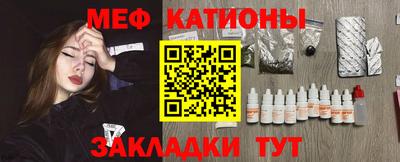 мефедрон VHQ Апшеронск