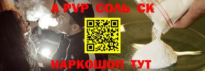 эйфоретик Абинск