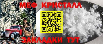 мефедрон VHQ Апшеронск