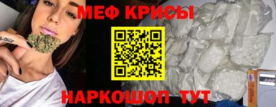 эйфоретик Абинск