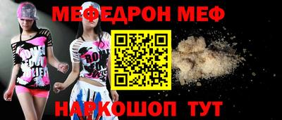 мдма Балаково