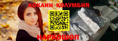 эйфоретик Абинск