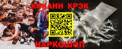 Альфа ПВП Волжск