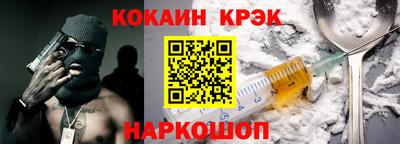 мефедрон VHQ Апшеронск