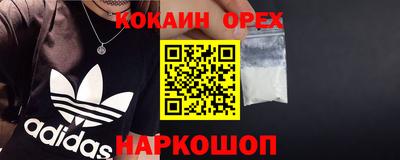 эйфоретик Абинск