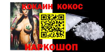 мефедрон VHQ Апшеронск