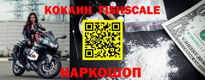 мефедрон VHQ Апшеронск