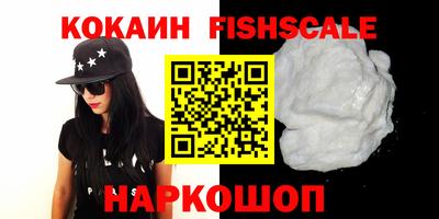 мефедрон VHQ Апшеронск