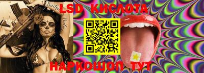 альфа пвп Балашиха