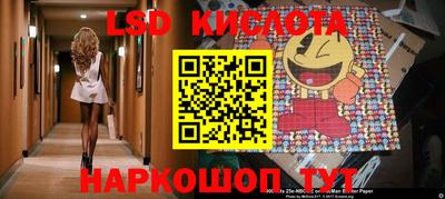 соль ск Балахна