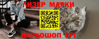 ПСИЛОЦИБИНОВЫЕ ГРИБЫ Апрелевка