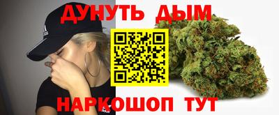 мефедрон VHQ Апшеронск