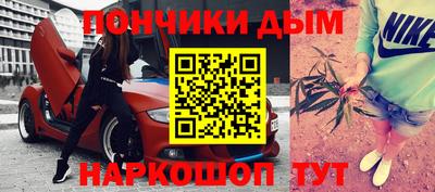 альфа пвп Балашиха