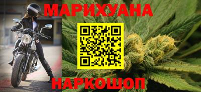 дистиллят марихуана Аргун