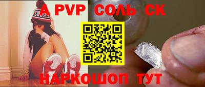 мефедрон VHQ Апшеронск
