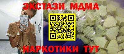 ПСИЛОЦИБИНОВЫЕ ГРИБЫ Апрелевка