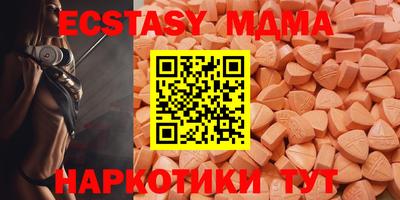 мефедрон VHQ Апшеронск