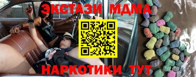 эйфоретик Абинск