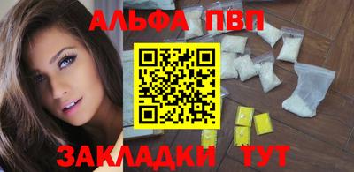 дистиллят марихуана Аргун