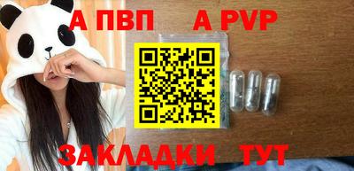 меф VHQ Абакан