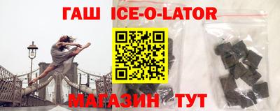 альфа пвп Балашиха