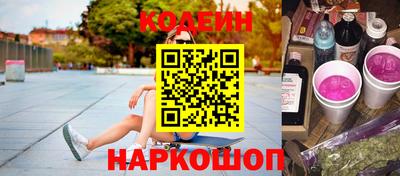 мефедрон VHQ Апшеронск