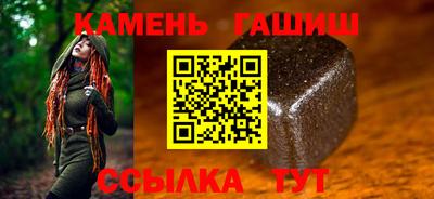 мефедрон VHQ Апшеронск