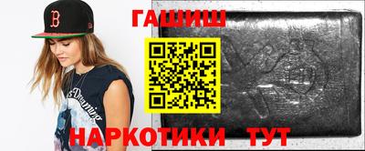 меф VHQ Абакан