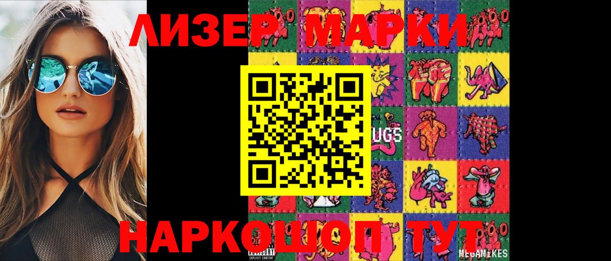 Ачхой-Мартан  LSD-25 экстази ecstasy  ЛСД экстази  Вход с VPN  ЛСД экстази ecstasy 