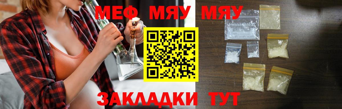 MDMA  КОКАИН  Вход с VPN  Ачхой-Мартан  ГАШ  Гашиш  A-PVP СОЛЬ   Мефедрон кристаллы 