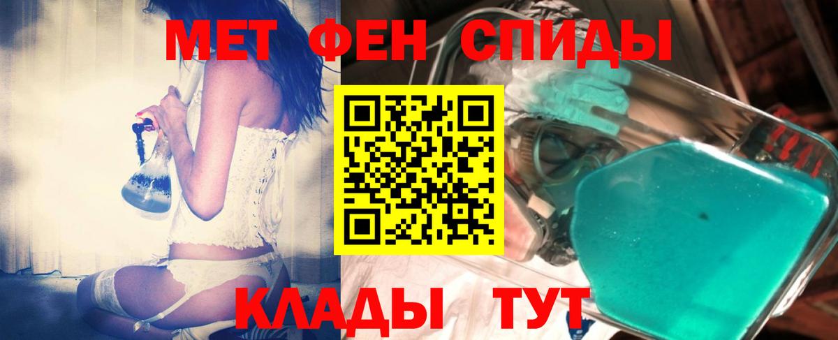 Первитин  Ачхой-Мартан  МЕТАМФЕТАМИН витя 