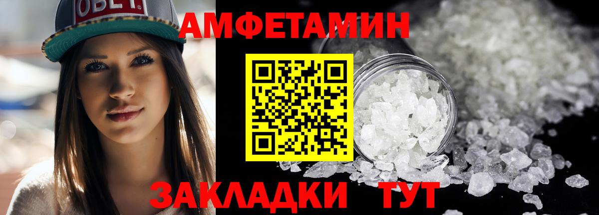 Метамфетамин пудра  Метамфетамин пудра  МЕТАМФЕТАМИН  Вход с VPN  Ачхой-Мартан 