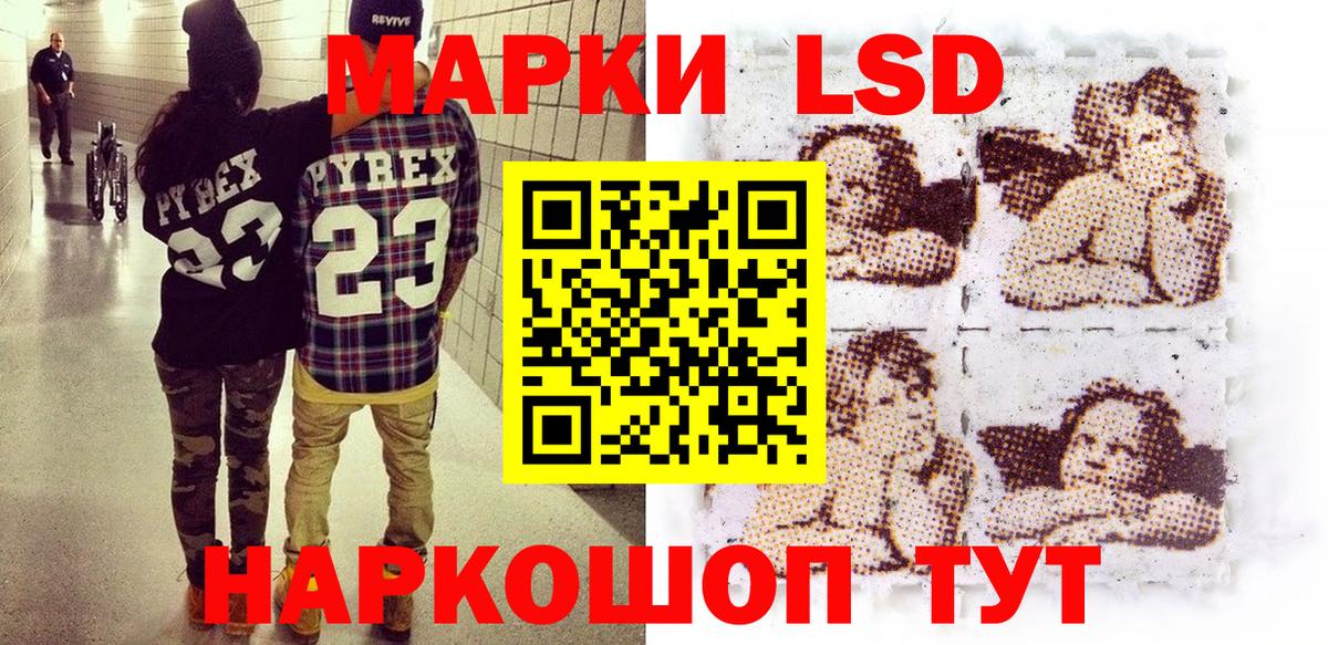 Наркотические марки 1,5мг Ачхой-Мартан