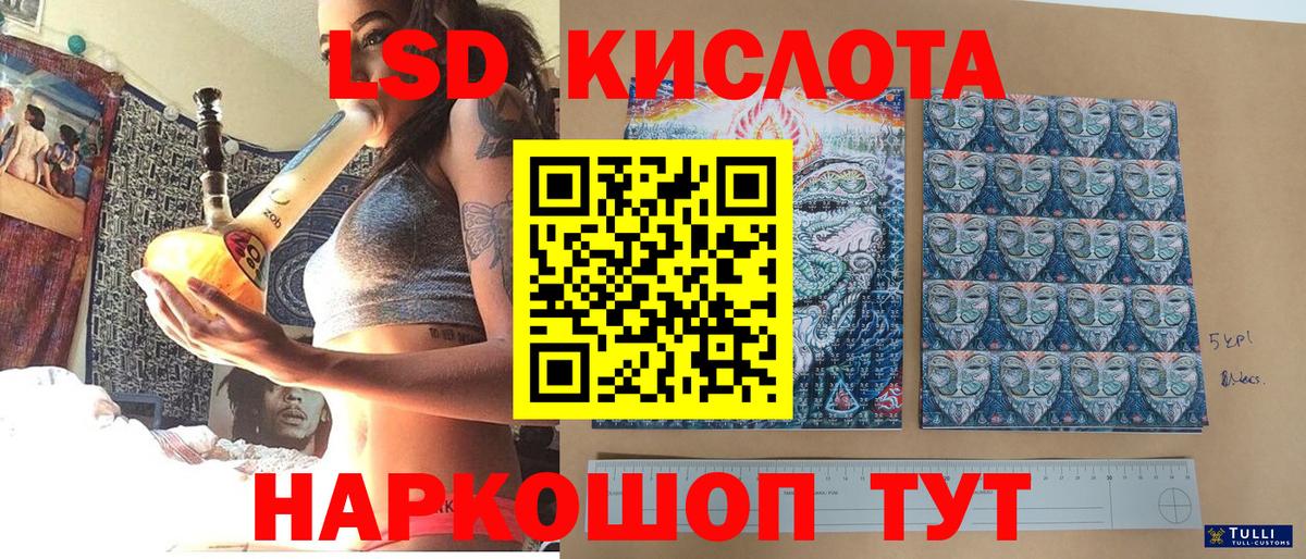 Марки 25I-NBOMe  Наркотические марки 1,5мг  Вход с VPN  Наркотические марки 1,5мг  Ачхой-Мартан 