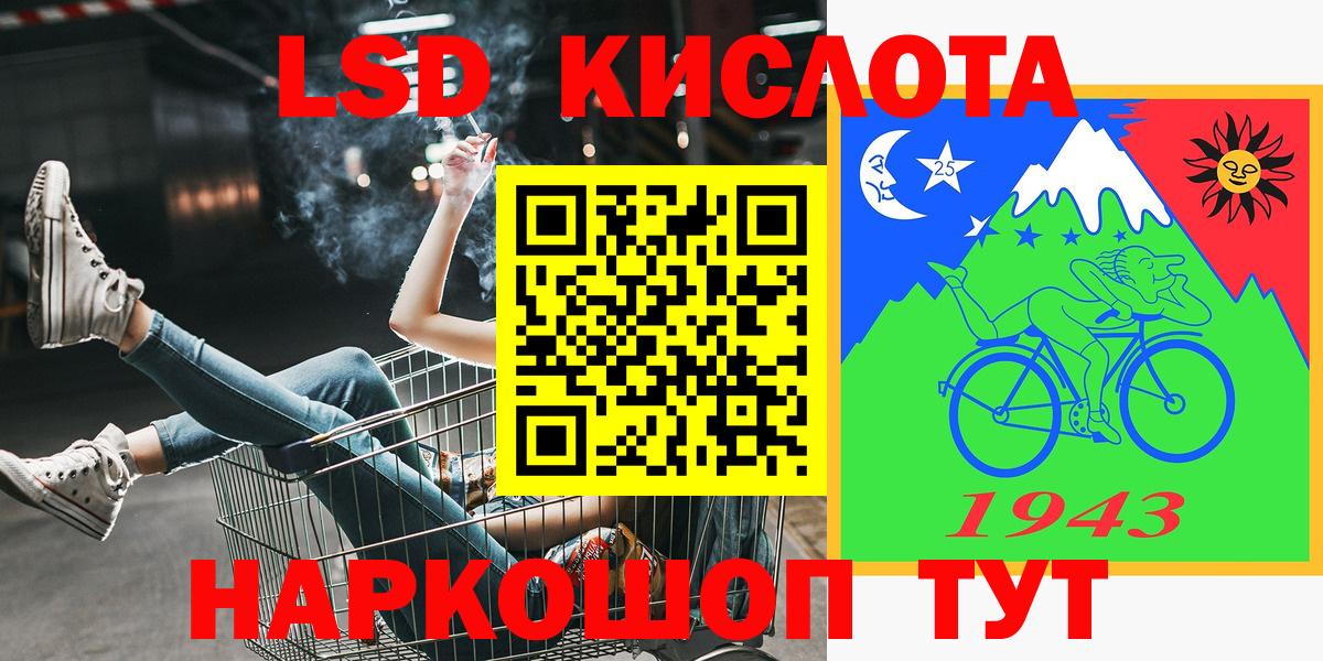 Наркотические марки 1,8мг  Ачхой-Мартан 