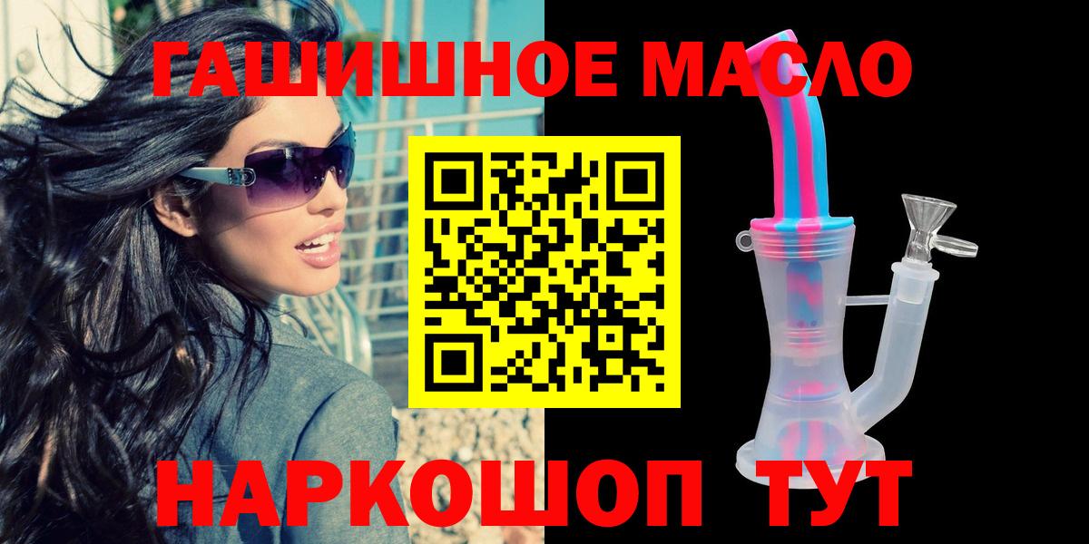 Дистиллят ТГК концентрат Ачхой-Мартан