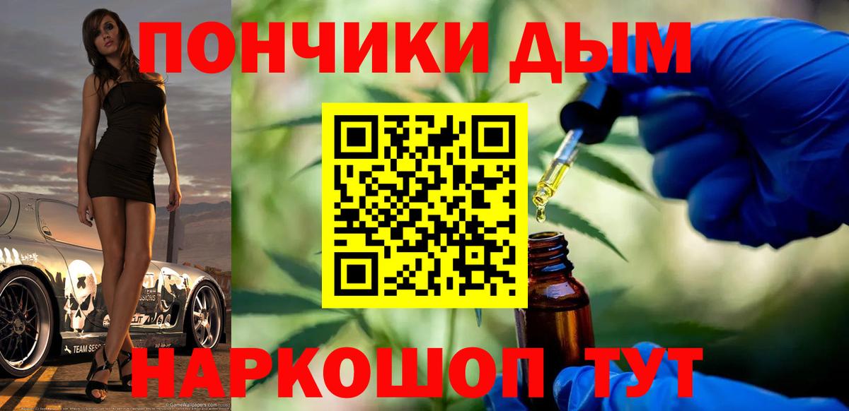 Конопля LSD WEED  Вход с VPN  МАРИХУАНА VHQ  Каннабис планчик  Марихуана индика  Ачхой-Мартан 