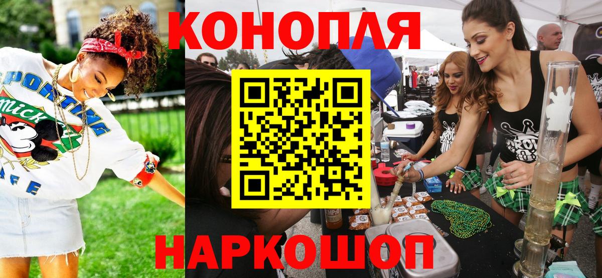 Бошки марихуана Ganja  Ачхой-Мартан  Бошки Шишки Amnesia  Канабис Amnesia 